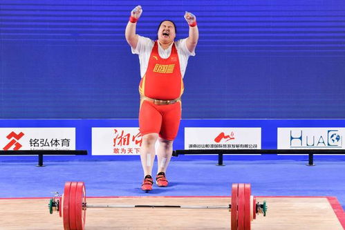 赵金红刷新45公斤级抓举世界纪录